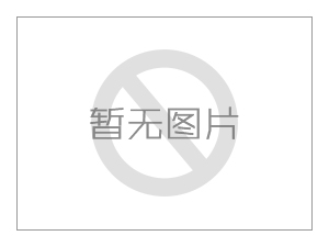 新疆乌鲁木齐 庞经理 133/59 车载式升降平台10米 已出方案和报价。